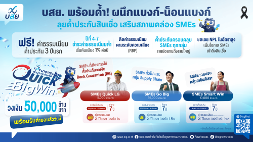 รูปภาพหน้าปก ba030eba-0c5b-453f-9830-fe98e280aceb