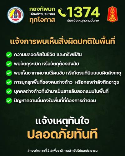 รูปภาพหน้าปก bb4e9429-ce11-4f84-8c68-7dbff30e3660
