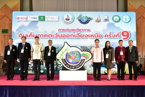 รูปภาพหน้าปก 15e82808-7c1c-48fd-8332-83c59c9947cd
