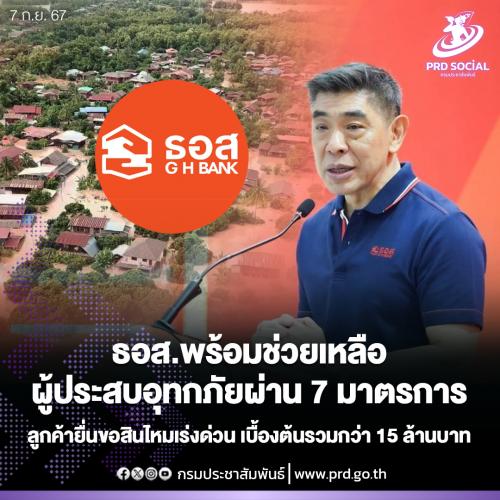 รูปภาพหน้าปก 456e9ea9-3a7f-4f36-8007-ed8183b15ebe