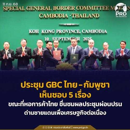 รูปภาพหน้าปก ed0c8e0c-05a8-476f-925a-50c3c81f923c