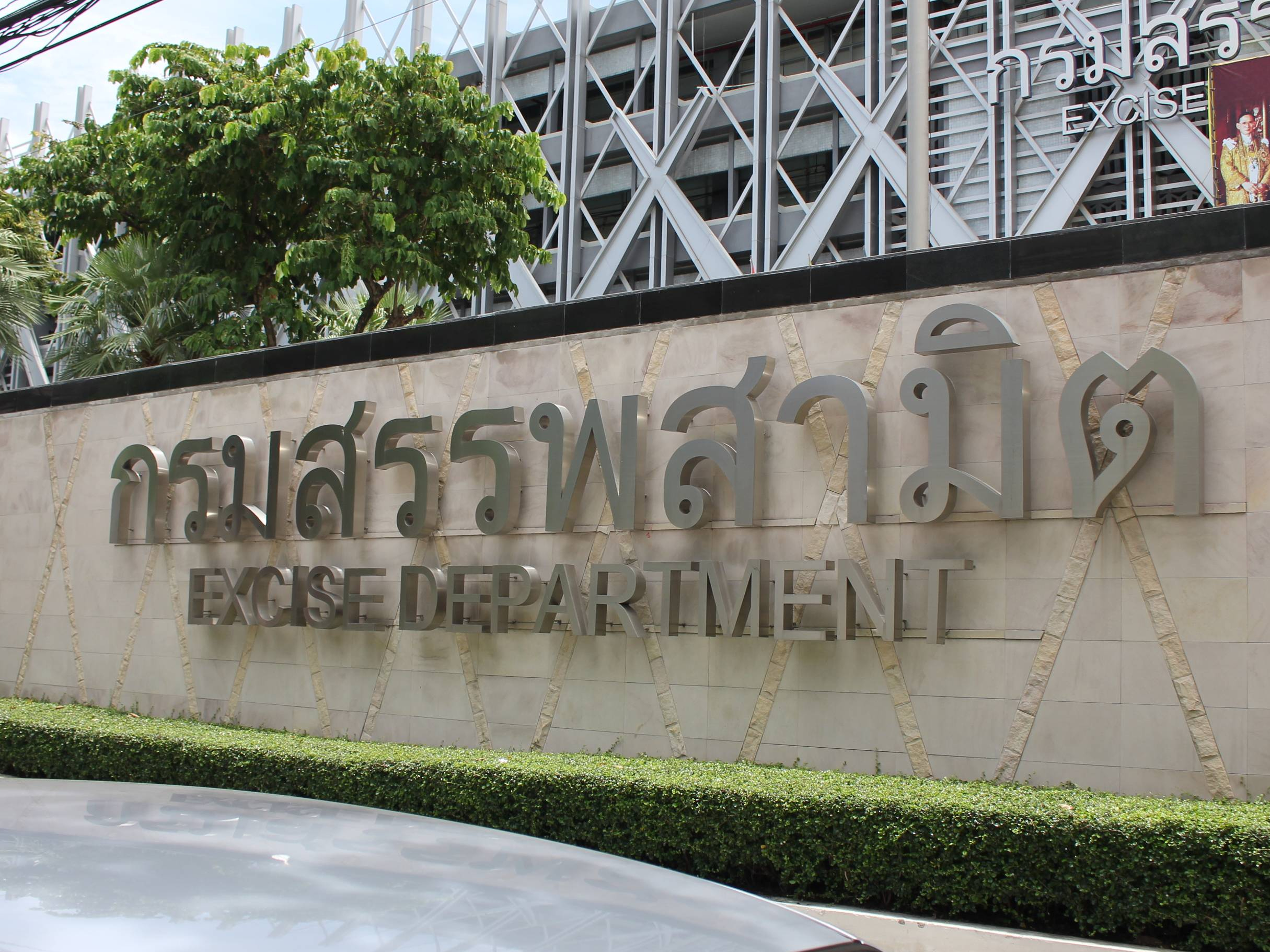 รูปภาพหน้าปก 0a15e73c-4074-4cff-bc8f-0258c5957e28