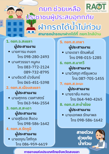 รูปภาพหน้าปก 490b2034-d44e-4385-9ae5-cfac6bb970dc