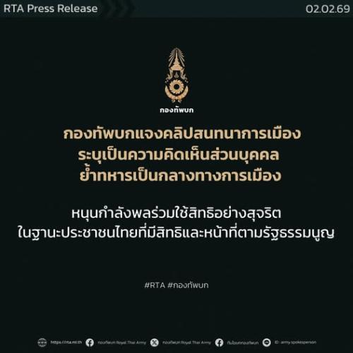 รูปภาพหน้าปก 506b018a-b614-4363-9a31-0f19944e84ab