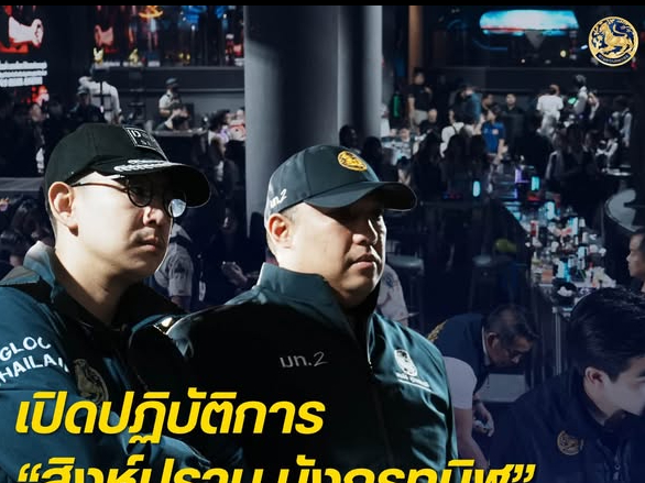 รูปภาพหน้าปก 7b1fa5b4-0299-47a8-8cc9-e5f5230446c8