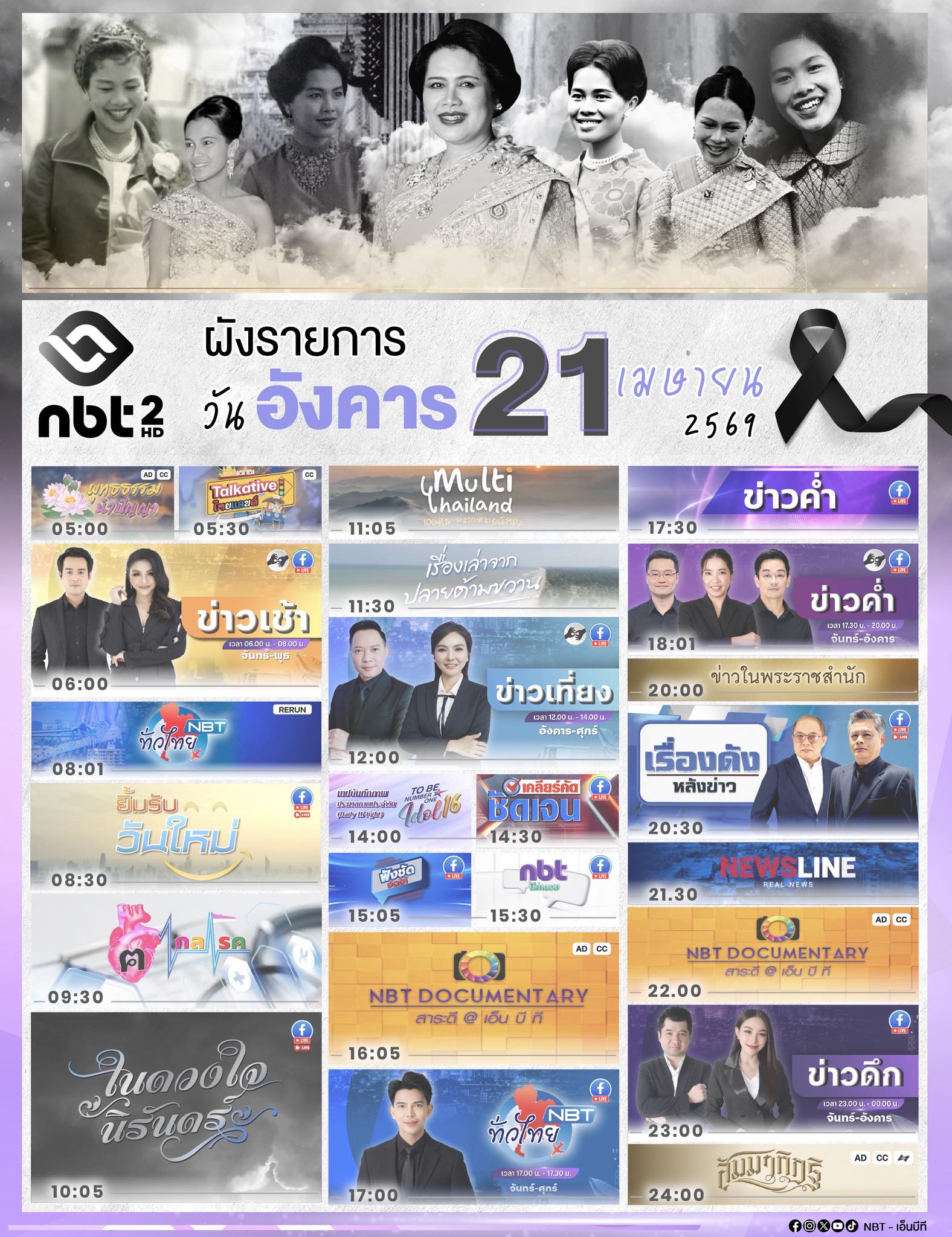 รูปภาพหน้าปก 849067ff-382b-44c1-bbe3-ae77138b5c6d