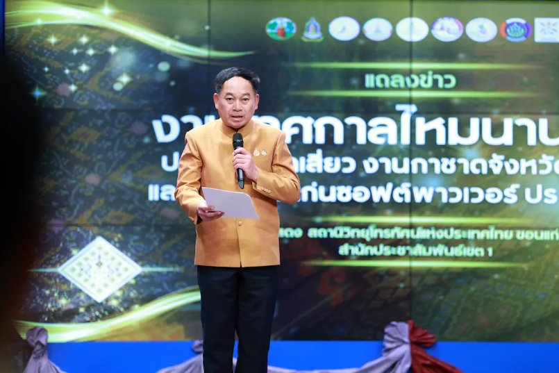 รูปภาพหน้าปก d8b7a917-759b-445c-939d-343ec0cb426a