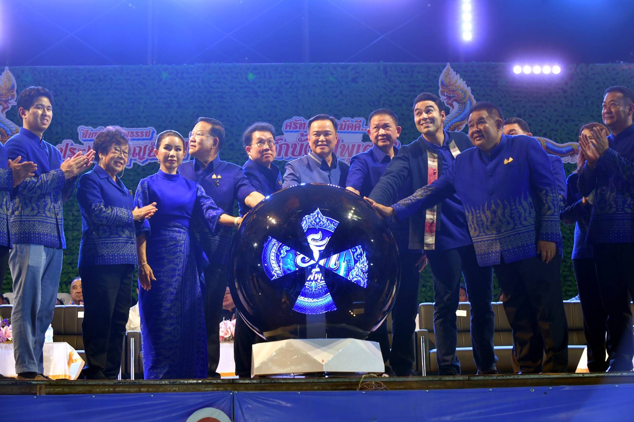 รูปภาพหน้าปก 22c5f7f8-86d6-4223-b48a-df69d45d04fc