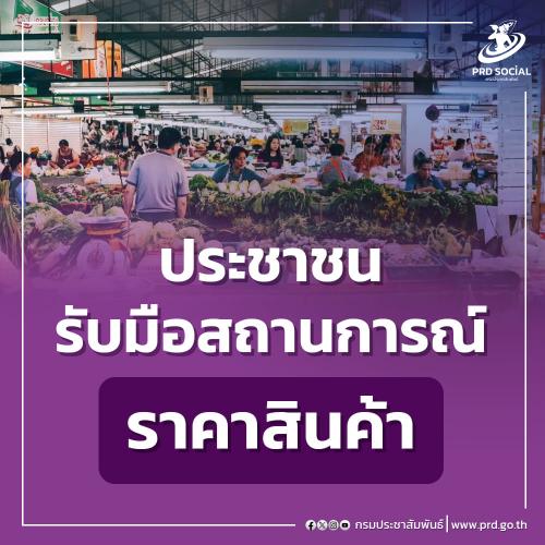 รูปภาพหน้าปก fa9a78f3-6d24-4f1b-a99c-dec32697a216