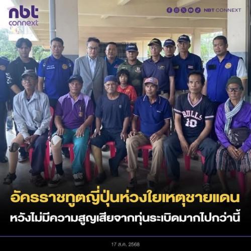 รูปภาพหน้าปก 26143b38-c06b-4c87-8915-1e9ad3738daf
