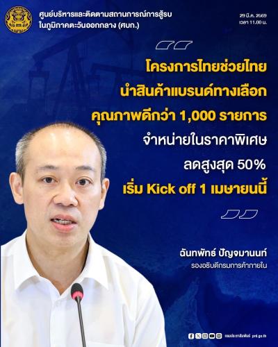 รูปภาพหน้าปก f3f97bb2-4b21-4252-82ae-f8b210a6069d