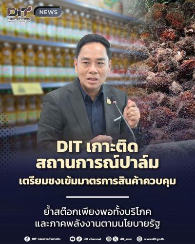 รูปภาพหน้าปก 3e567410-0cf1-42ec-828f-cd36692fdb6c