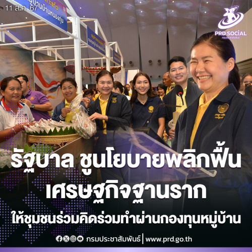 รูปภาพหน้าปก 6e4e5433-90d8-4c08-90e3-c4be418bc500
