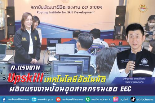 รูปภาพหน้าปก a67215e5-d1cb-4b08-b70a-1a87f073db92