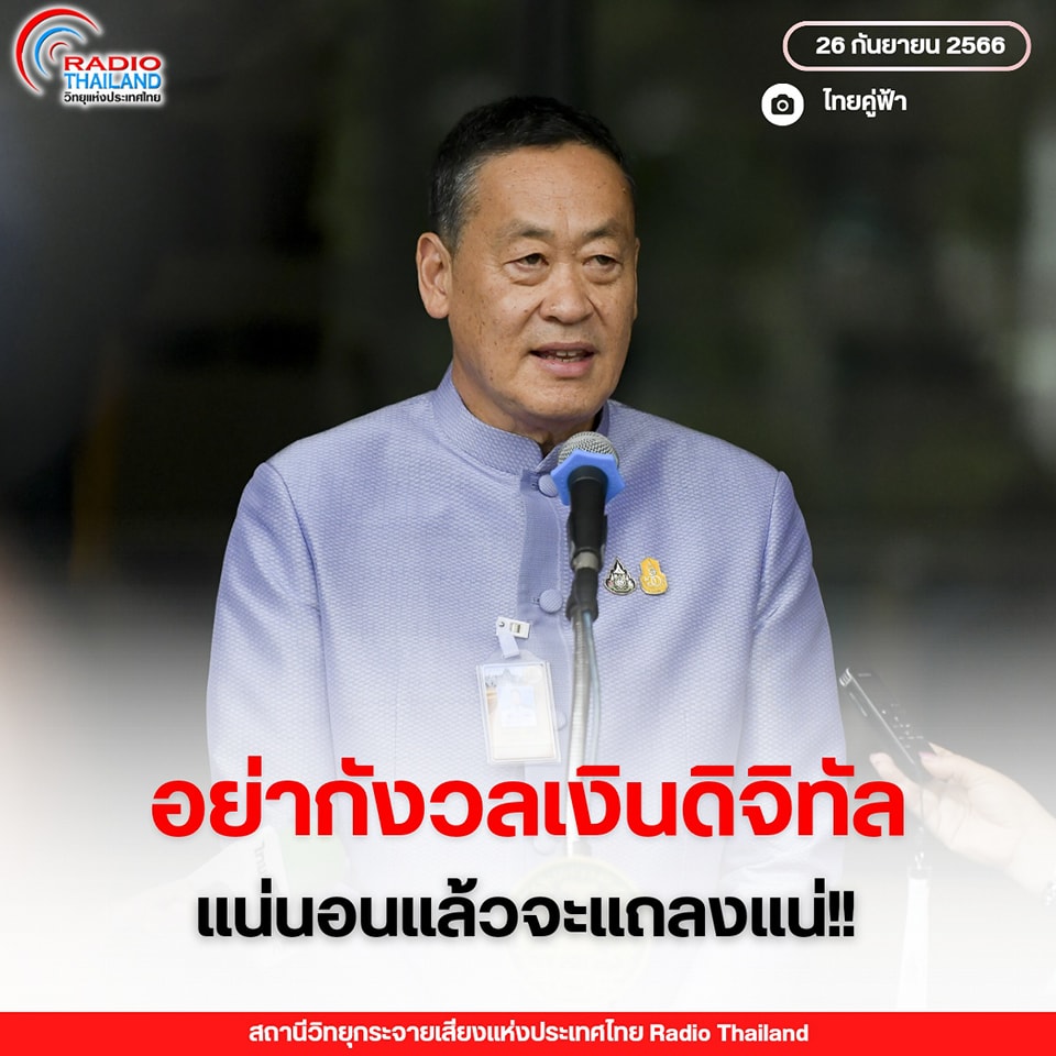 รูปภาพหน้าปก 1fb9960b-634a-4f39-8220-76c4d4918e2b