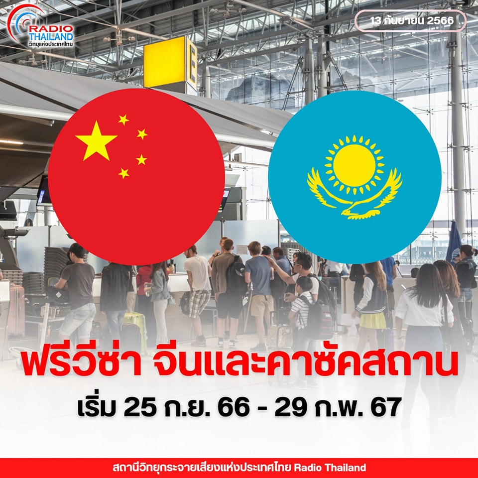 รูปภาพหน้าปก 989900db-7e02-47f5-8296-db26f99e2b61