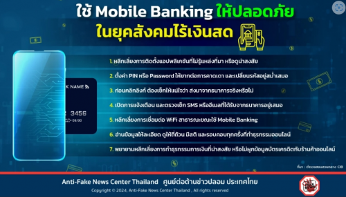 รูปภาพหน้าปก 8bea9077-4554-4616-960b-49e5bad3082b