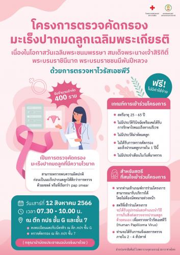 รูปภาพหน้าปก 8c1caf21-26c4-4a33-97bb-7192cac98dc6