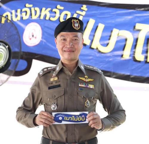 รูปภาพหน้าปก ca4eee5f-dacc-49c2-aa05-abb8cb29989a