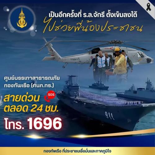 รูปภาพหน้าปก 2947f5ac-f600-4562-a410-5f271b385d89