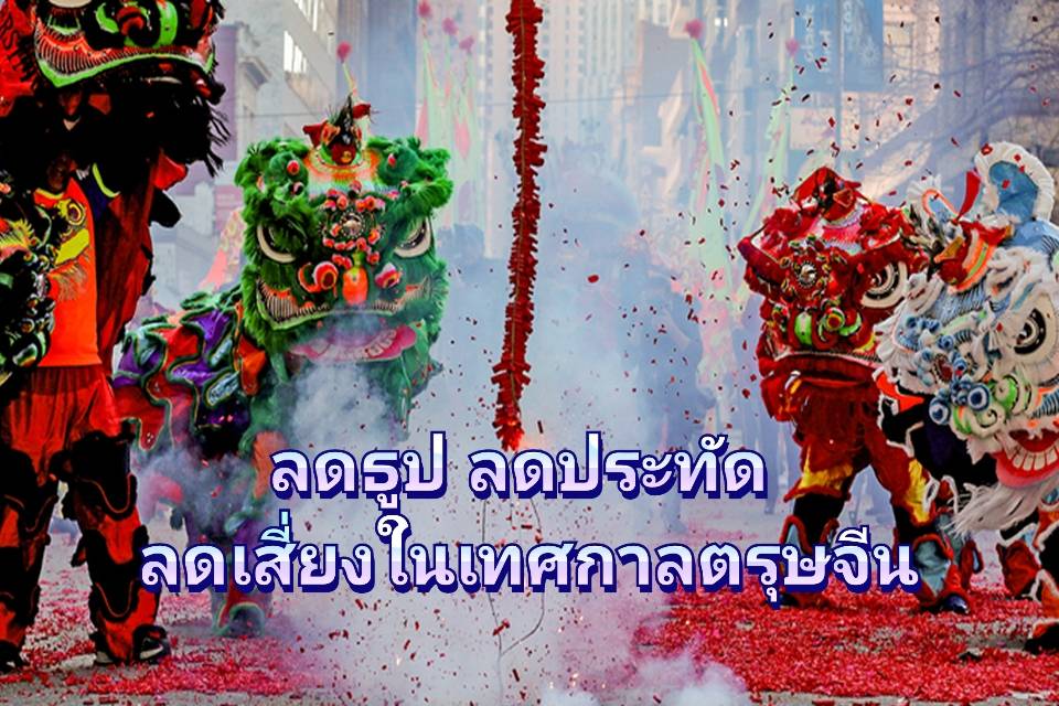 รูปภาพหน้าปก eba24510-76dd-4934-bd79-f1d69562f2b8