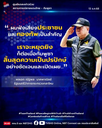 รูปภาพหน้าปก 401dffb2-a84b-4c68-ab06-c2b8c81ff658