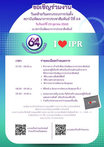 รูปภาพหน้าปก be2c4c0e-ca9c-4489-b37b-7e26327c5235