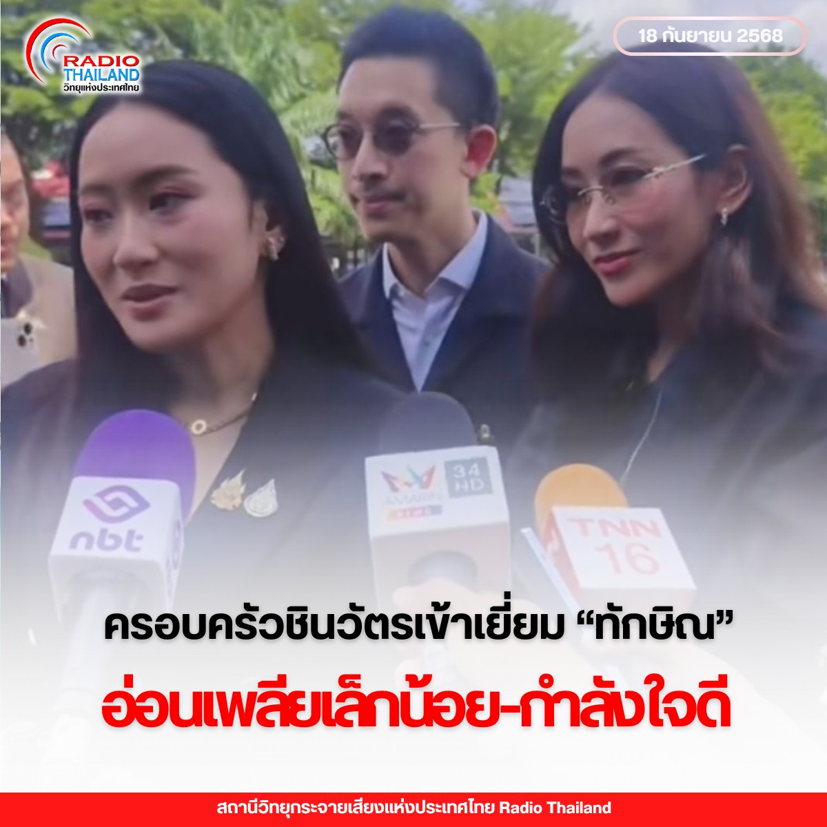 รูปภาพหน้าปก 4aa42e5e-0a9d-47d1-8684-d11439408c47