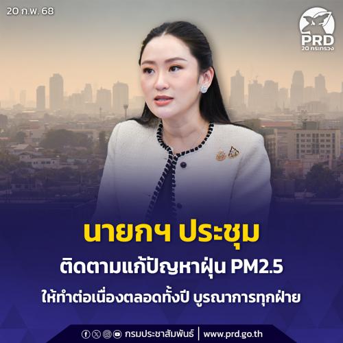 รูปภาพหน้าปก 4a8cc001-e7d7-4c66-b25d-f7b2d1d96c9c