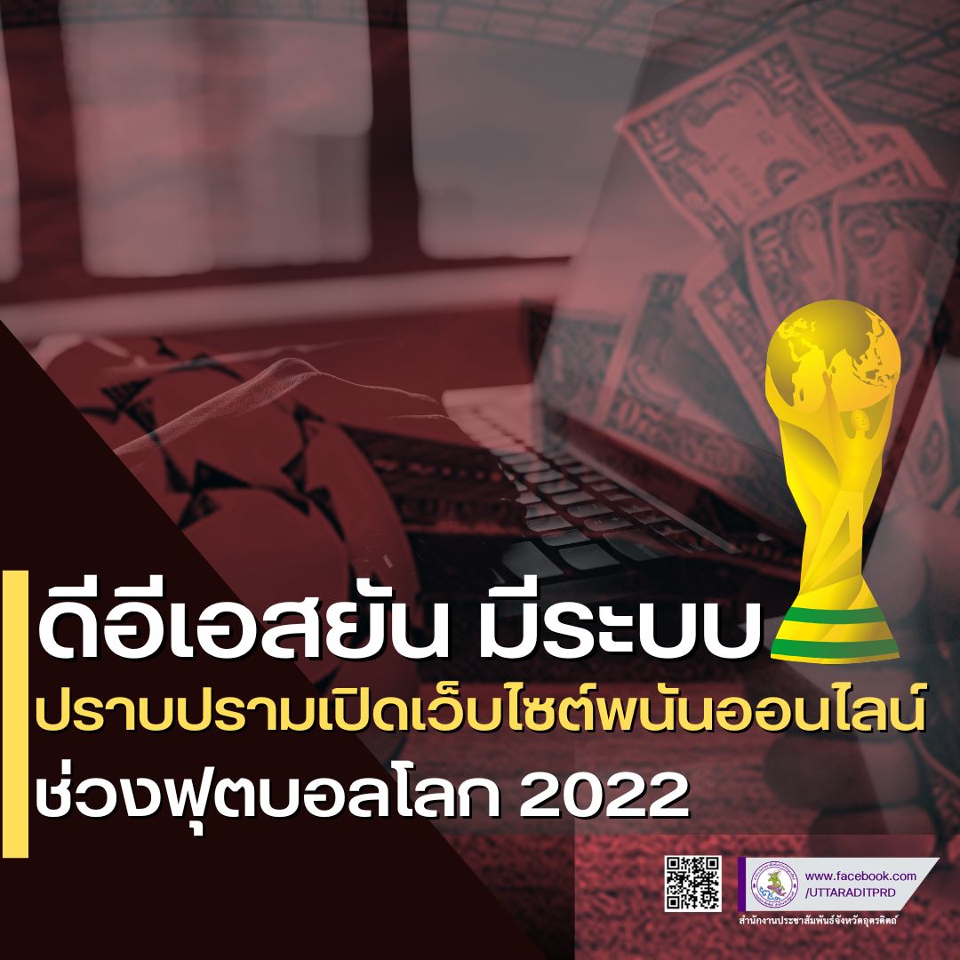 รูปภาพหน้าปก 9b2f1f11-4394-4755-93bd-f10f7f3d7471