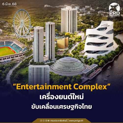 รูปภาพหน้าปก e6954505-e7ba-43be-848c-d29e49e7e362