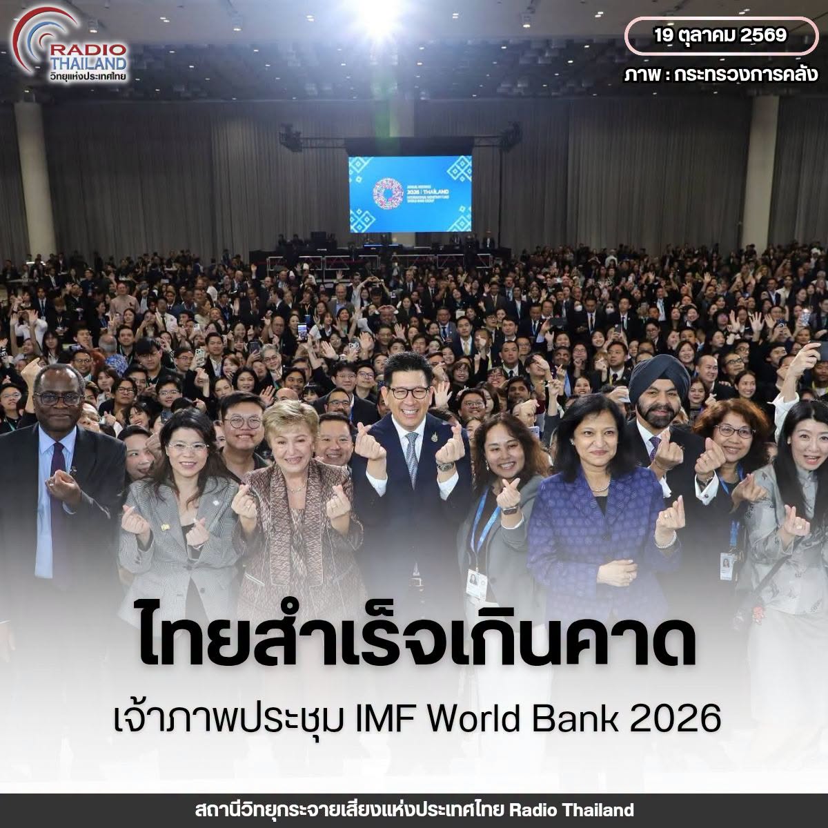 รูปภาพหน้าปก ea5170c0-7757-4ad6-a4b6-d4ef63ad61ac