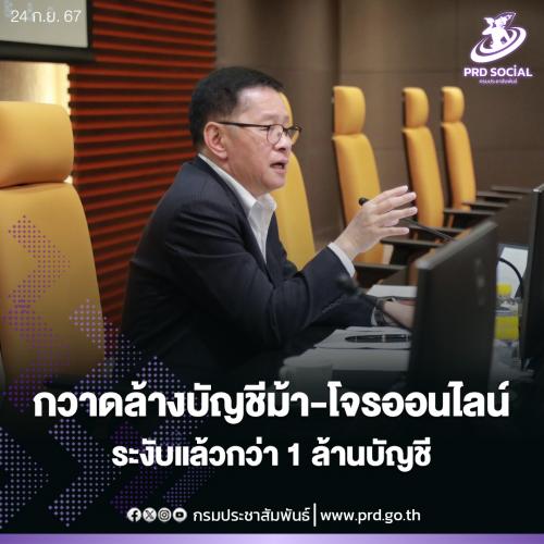 รูปภาพหน้าปก 982d6db2-e663-44cf-8fb3-9817ce6bbd9b
