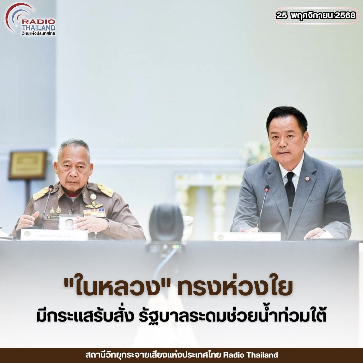 รูปภาพหน้าปก 4dca6771-33da-4e3f-ba3a-d26bec16d6d0