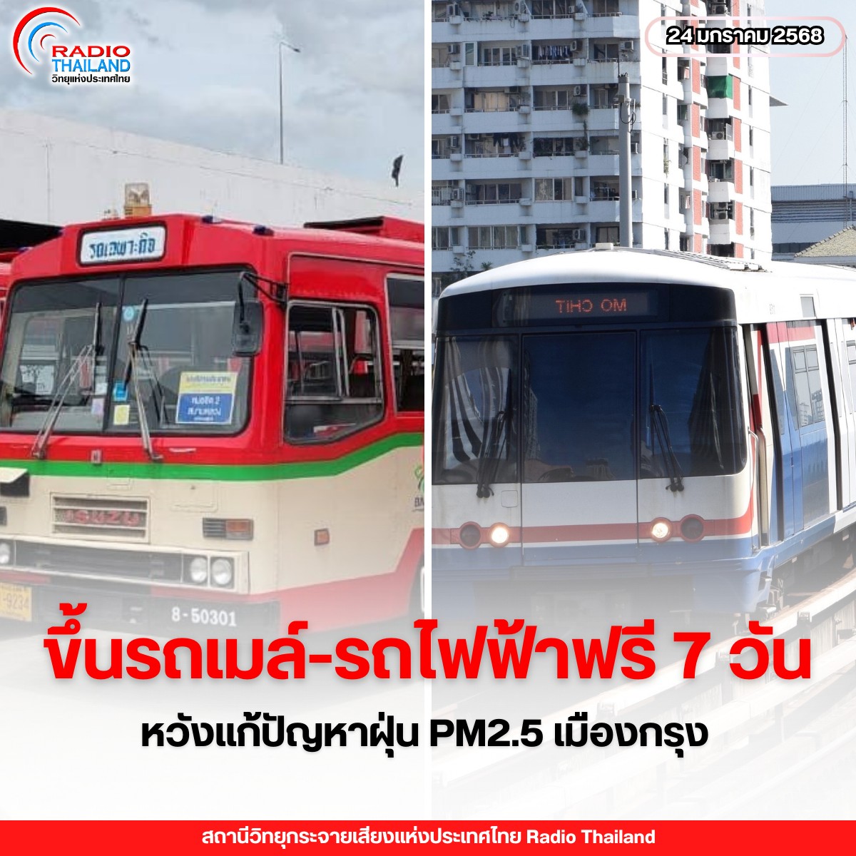 รูปภาพหน้าปก 7ad32cba-051d-4f5c-b9cf-58e8389a345a