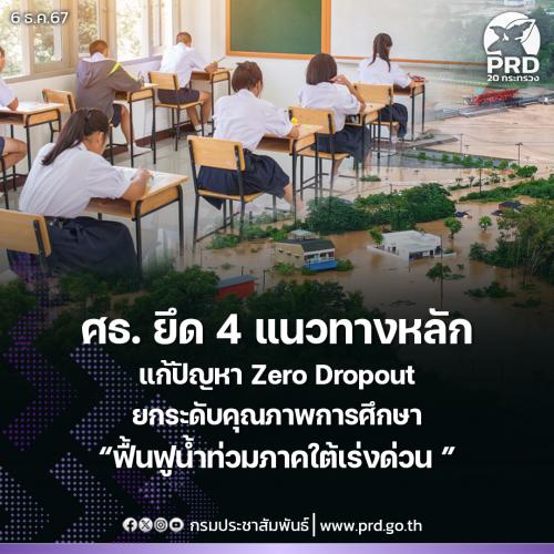 รูปภาพหน้าปก 6b68e96d-12ec-423c-81ab-2891b37d8863
