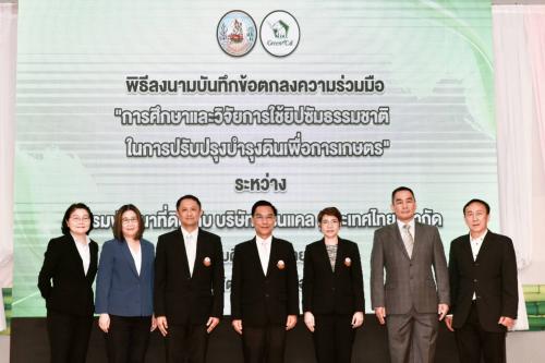 รูปภาพหน้าปก 8106d8b3-1f78-4ece-b11f-8e57de91d15e
