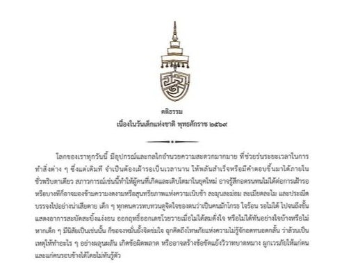 รูปภาพหน้าปก f1ae018c-5c71-4a3c-a1d2-cf1a20d3e00e