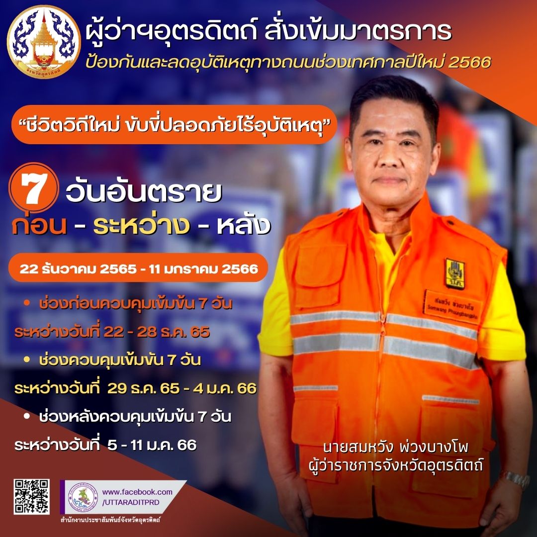 รูปภาพหน้าปก 357a0c18-f56a-437e-8fc5-f3ccf057d5ec