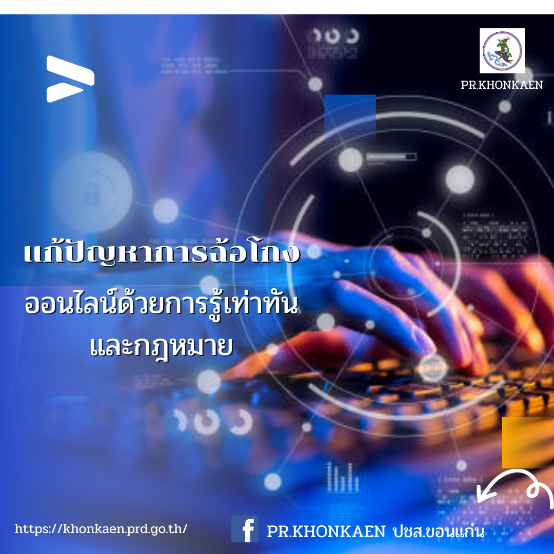 รูปภาพหน้าปก 5561dc2c-13d6-4694-80f6-f32c01867411