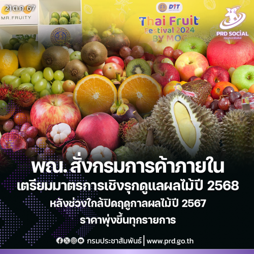 รูปภาพหน้าปก ab889a8b-0512-45ed-8f73-13415fda3e3b