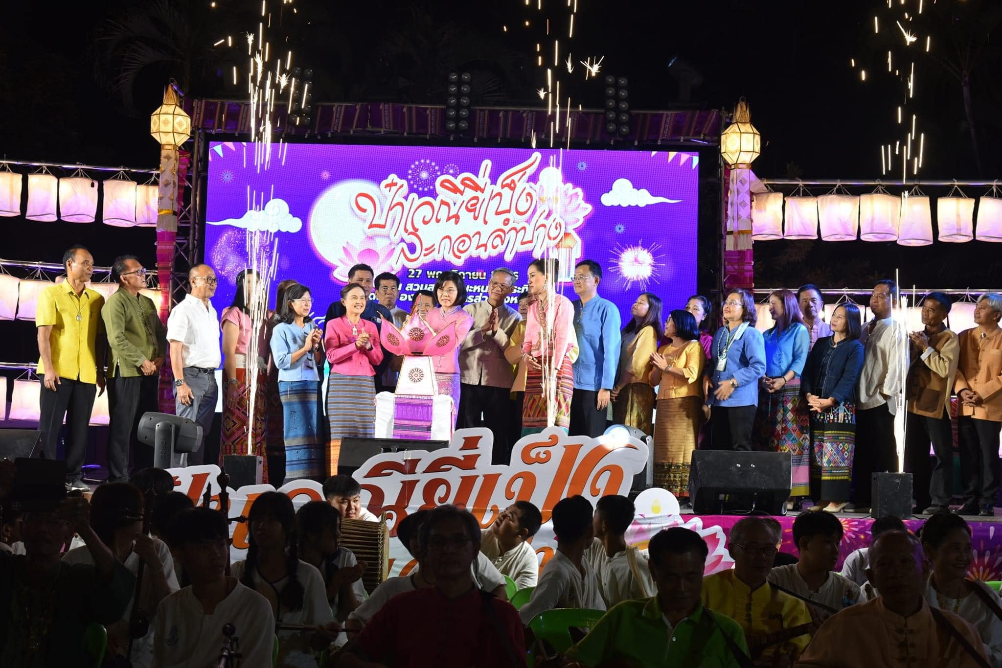 รูปภาพหน้าปก bfe4c190-d524-45b3-babd-b383bd1c7534