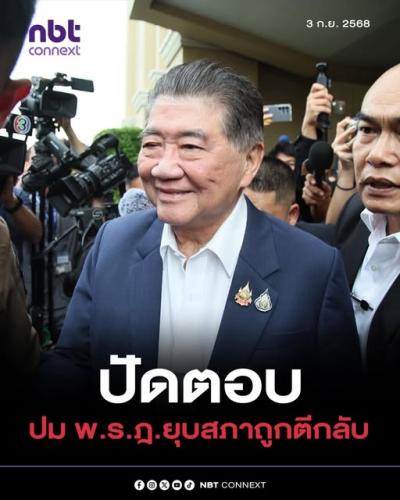 รูปภาพหน้าปก f2bdde4b-cfc0-4339-b7a8-97568d8c8e15