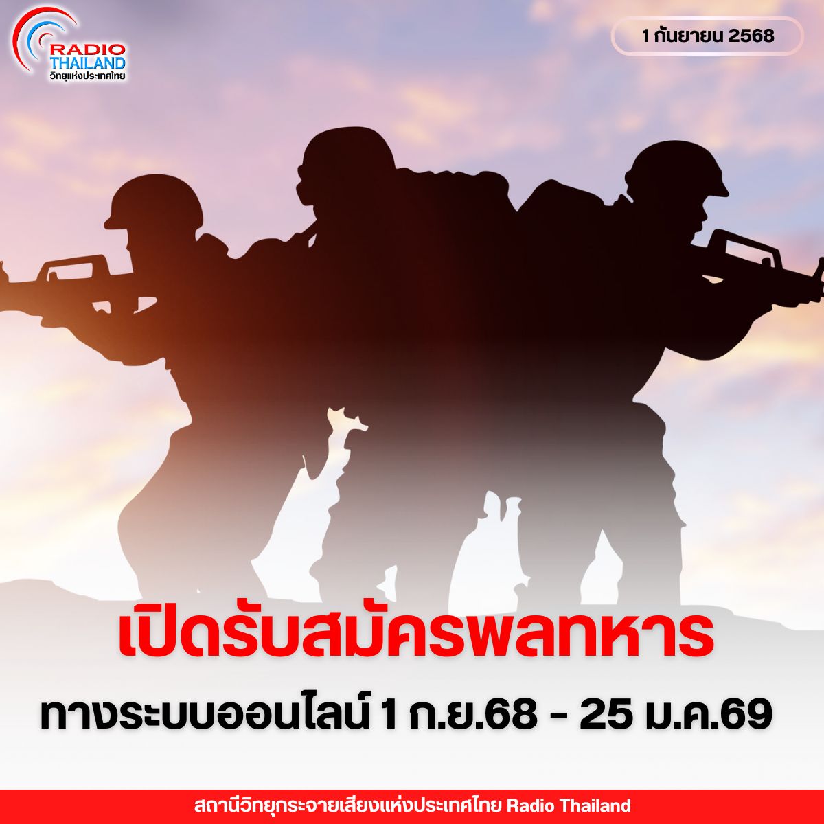 รูปภาพหน้าปก 7774592b-7559-4d4b-ae8e-4fd14711bf99