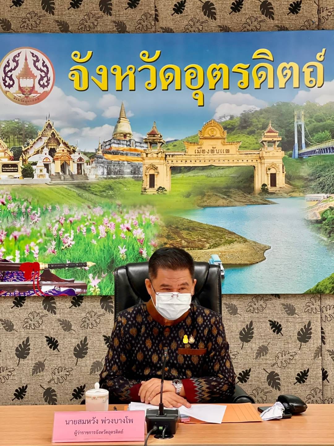 รูปภาพหน้าปก 417518c0-a896-4c30-8d63-db9fe8a3dfaa