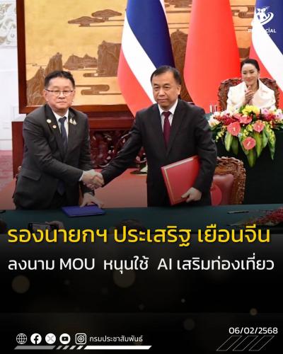 รูปภาพหน้าปก ac8481fa-8c95-4551-a879-d5b2045797bd