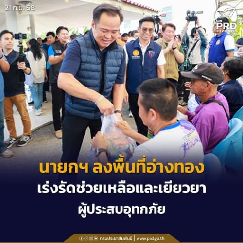 รูปภาพหน้าปก 0109715f-db47-4a4e-a95e-2ff99bf99db0