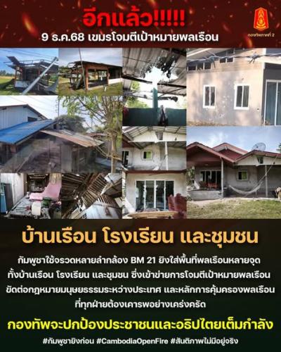 รูปภาพหน้าปก 57ed2210-8649-413d-93a9-e7bdf5a279d1