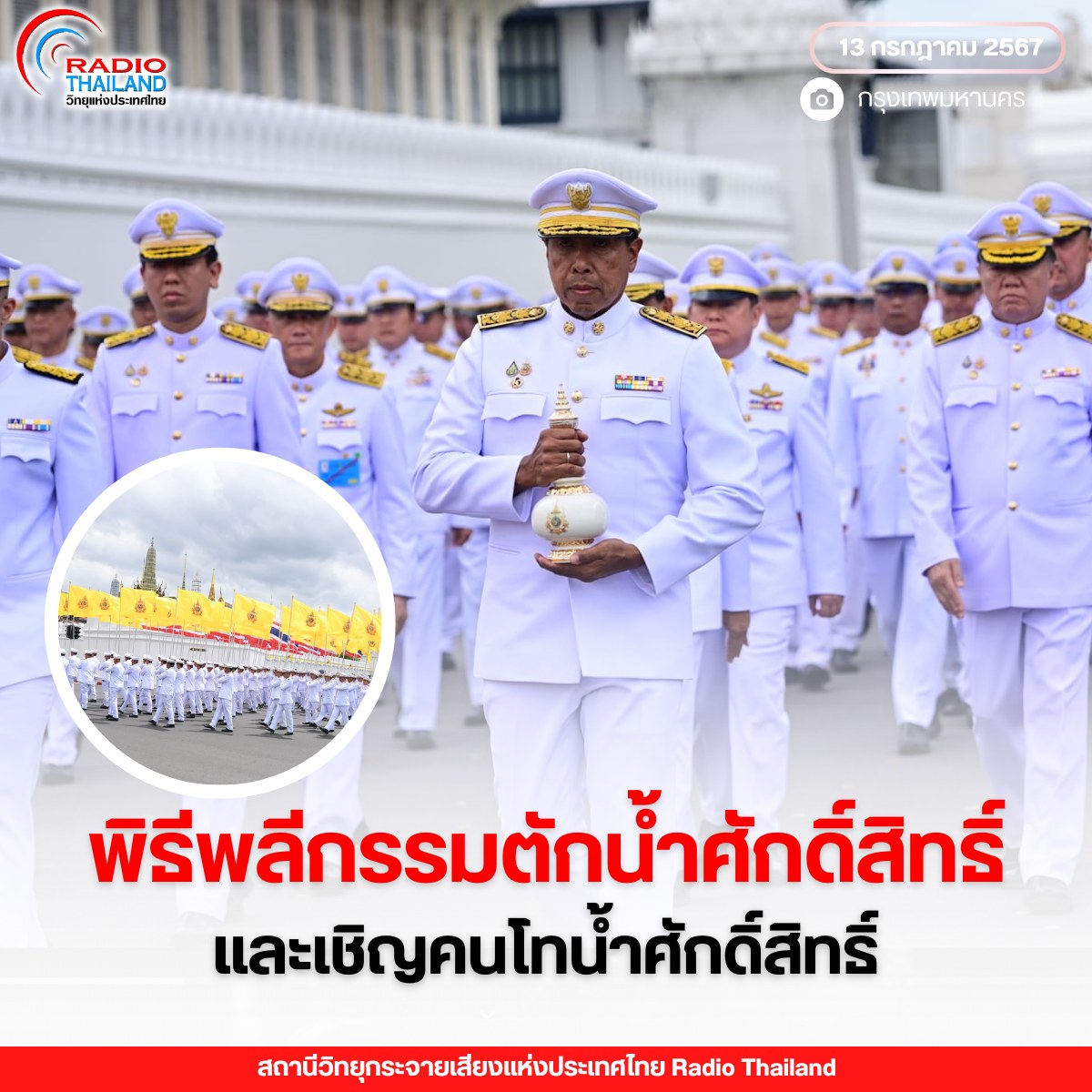 รูปภาพหน้าปก 719dbfe2-6709-4cfd-9728-c88e7ccea771