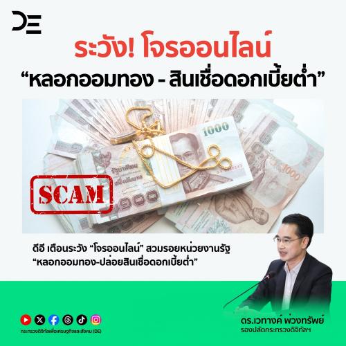 รูปภาพหน้าปก 966f4084-ee50-4d54-bfb9-36f7371e7866